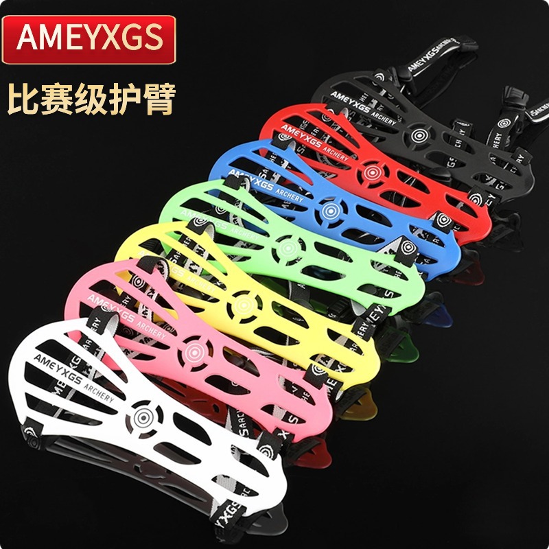 Sports Equipment Archery - Archery Arm Guard Forearm Protection Gear