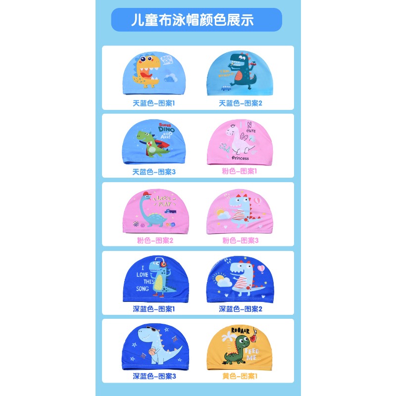 Cute Dinosaur Print Kids Swim  - огляд і ціна Swim Cap Silicone