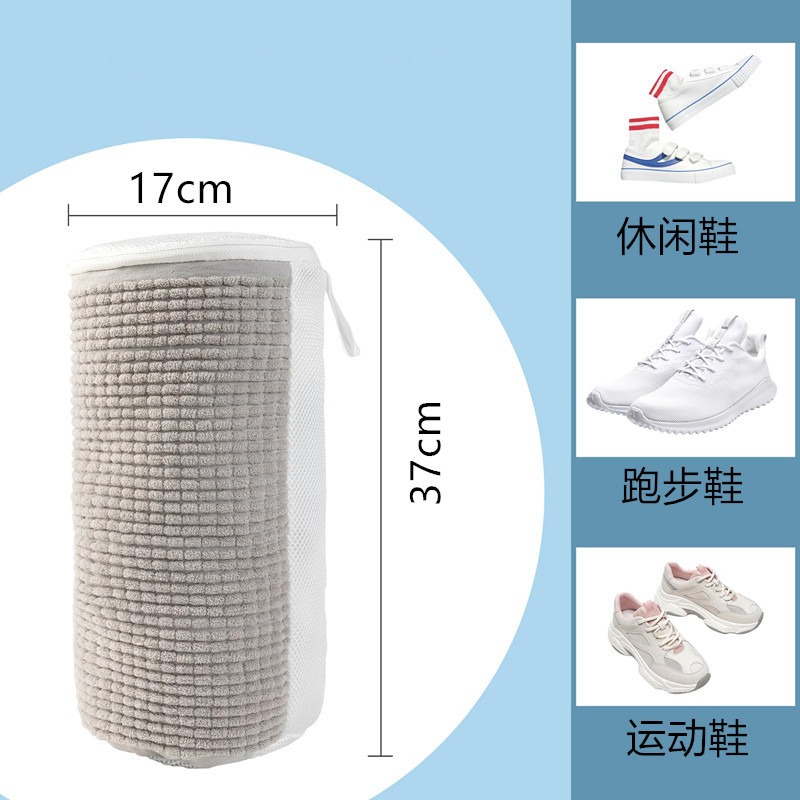1/2PCS Shoe Wash Bags, Reusabl - огляд і ціна Sports Equipment Dryer