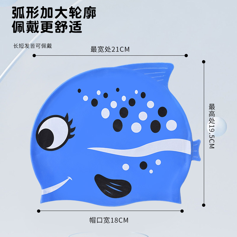 1PC Cute Cartoon Fish Print Si - огляд і ціна Swim Cap Silicone