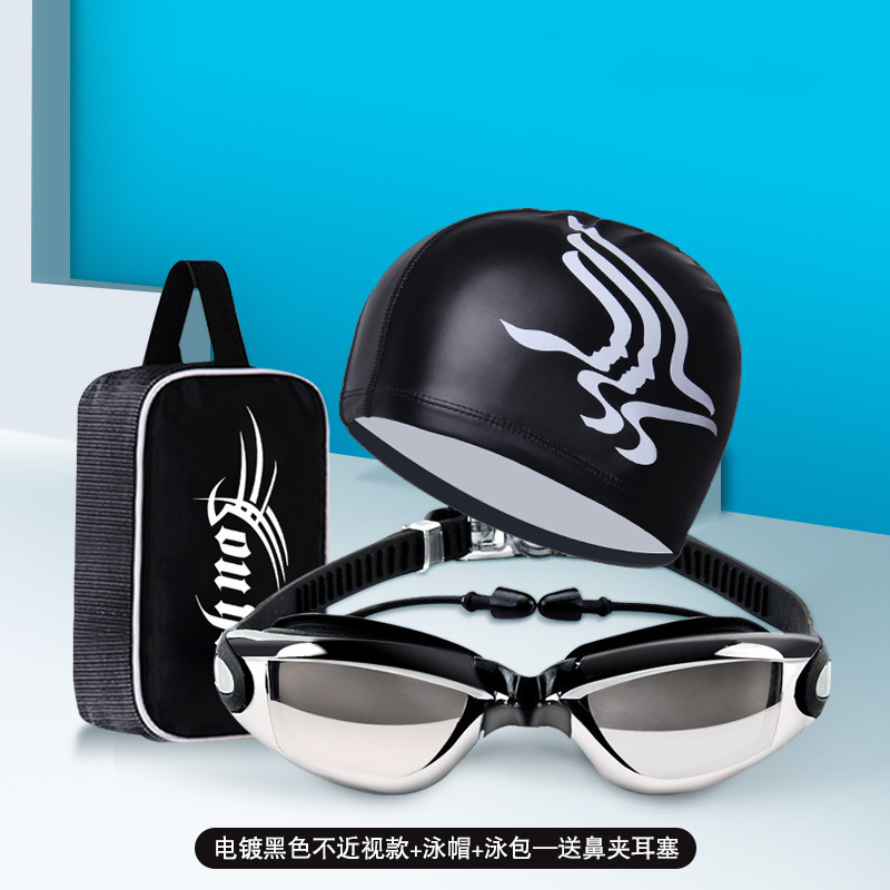 Adult Summer Swimming Goggles  - огляд і ціна Swim Cap Silicone