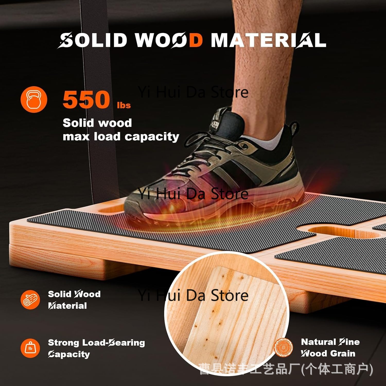 Solid wood resistor tensile bo - огляд і ціна Sports Equipment Stores