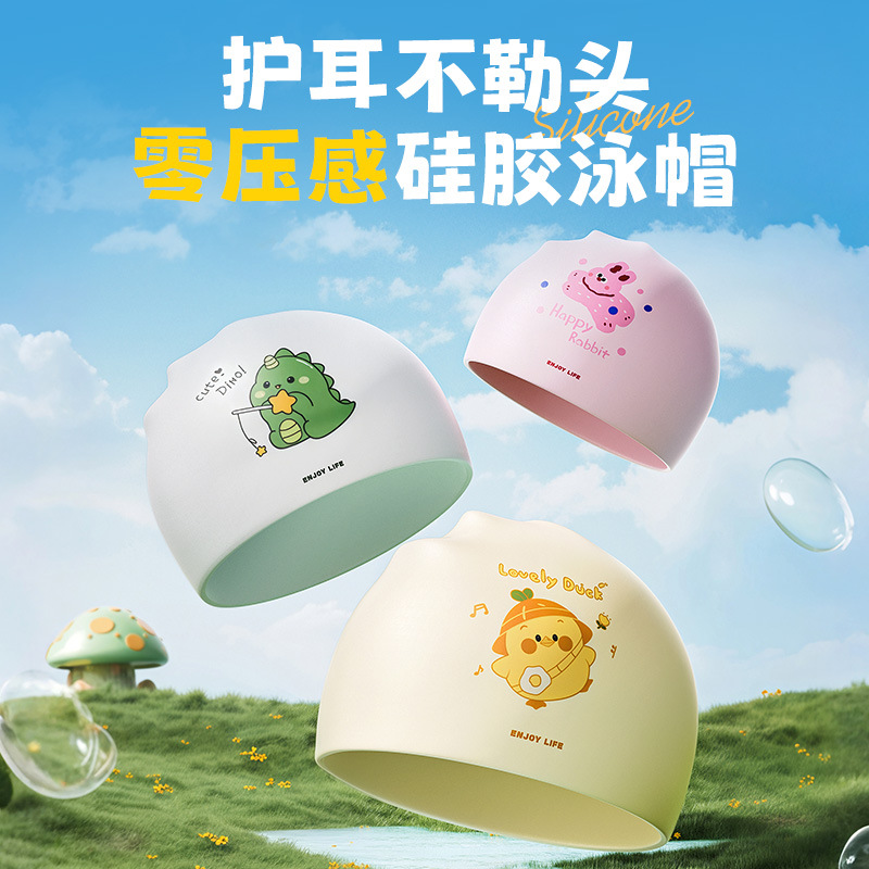 Cute Swim Caps for Kids, Silic - огляд і ціна Swim Cap Silicone